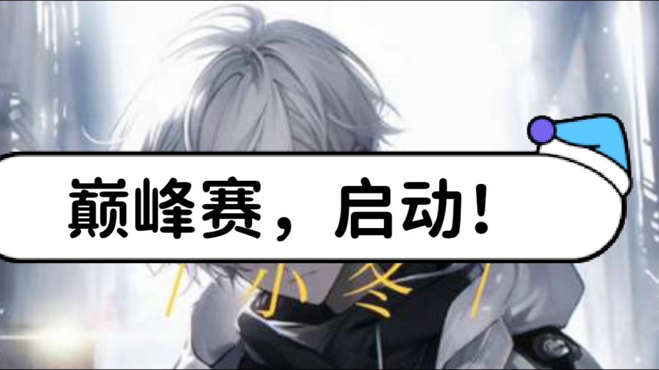 小冬爱建筑