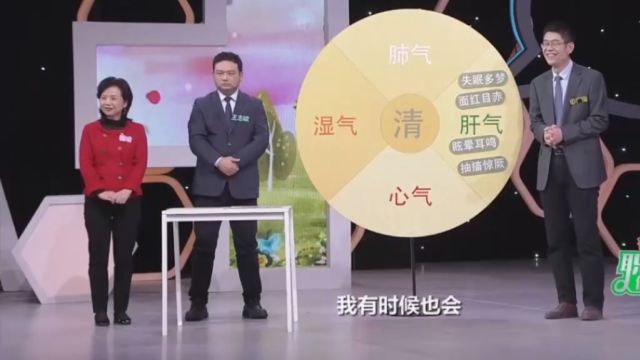 肝火过旺怎么办?除了要喝菊花茶,这个穴位也要坚持按一按