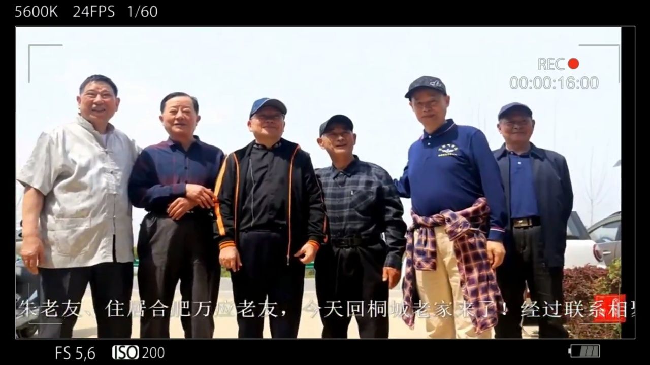 桐城市部分战友相聚(嬉子湖畔)湿地公园