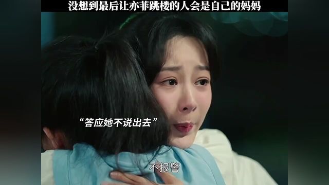 亦菲真的很可怜