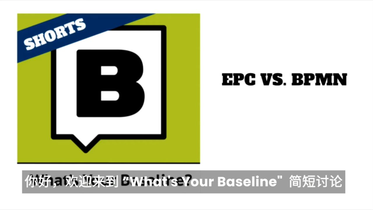 epc vs bpmn - aris 流程建模标准 | sotware ag