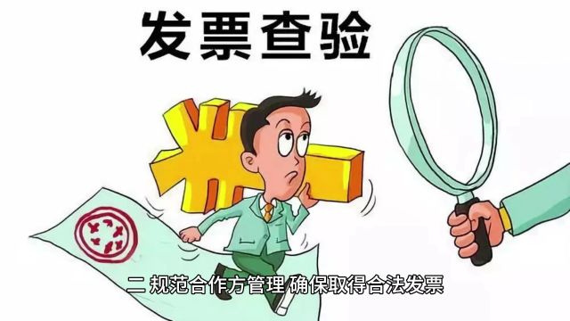 广东贸易企业,申报时发现缺成本票怎么办?