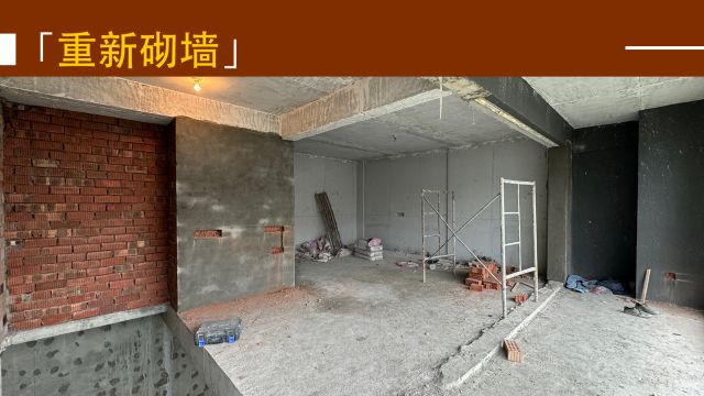 装修日记之新砌墙体,侧移厨房,遮挡厕所,改变“风水”!