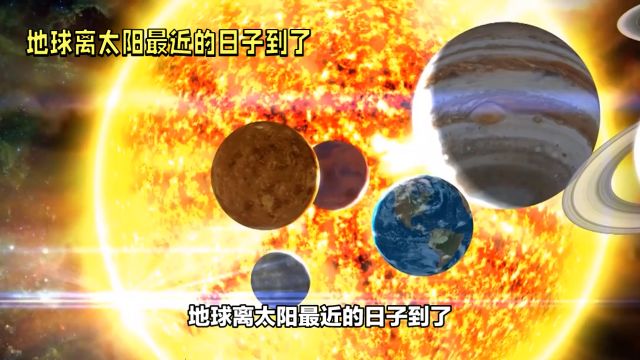 2024年度最大太阳