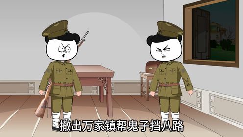 第8集《暴打小鬼子》八路爷爷饶命