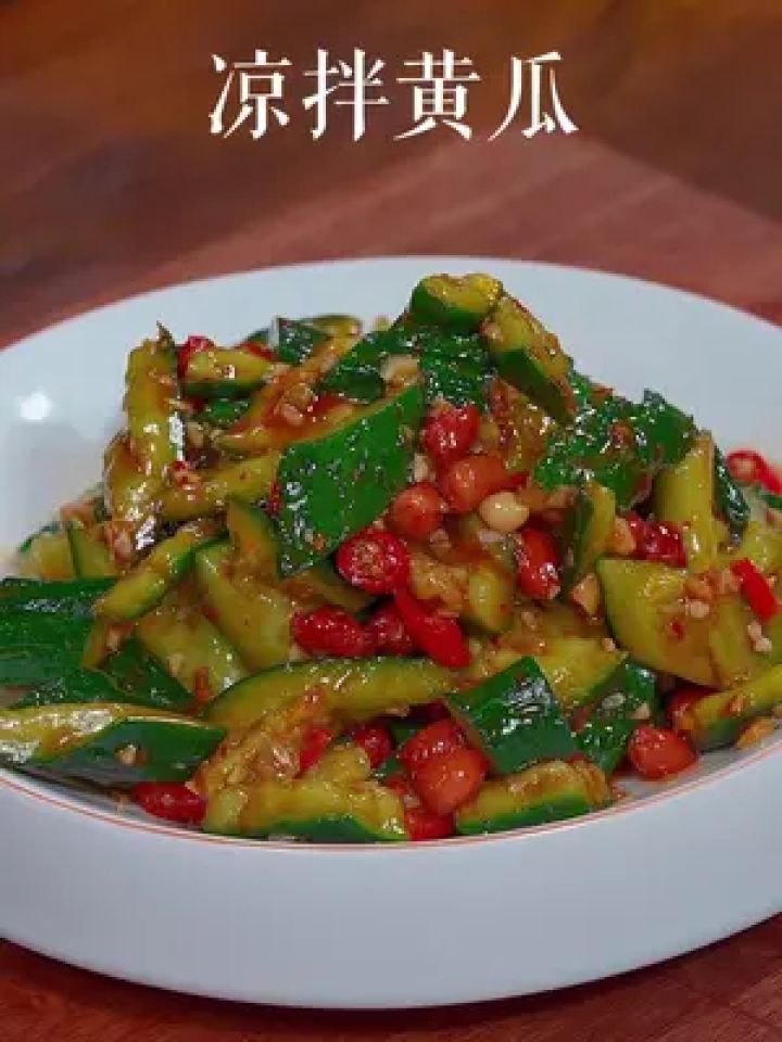 天气越来越热,在家做拍黄瓜你就这样做,清脆爽口#凉拌黄瓜 #凉拌菜