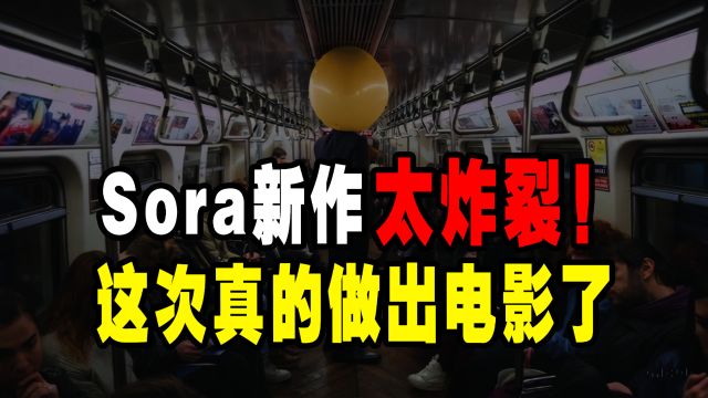 Sora最新作品出炉,再次被震惊到了,比之前所有都炸裂!