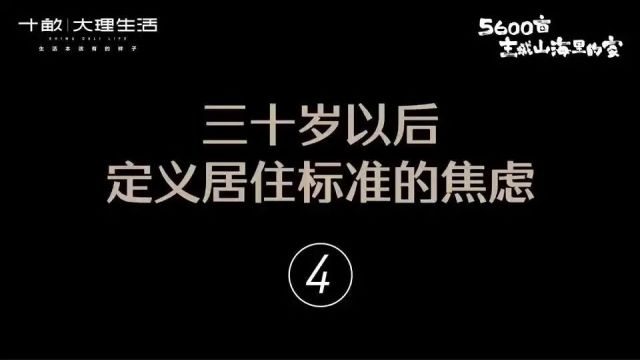 【广告】我渴望一处居所,能在星空下夜跑,能享国际医疗资源,让家人健康无忧