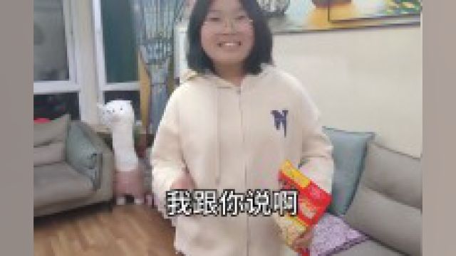 她确实买了两个貂2