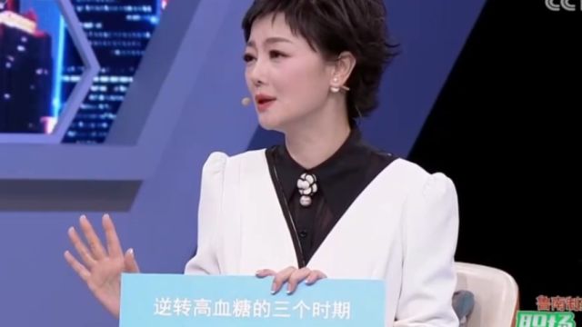 这几类人群要警惕!属于糖尿病的高发人群