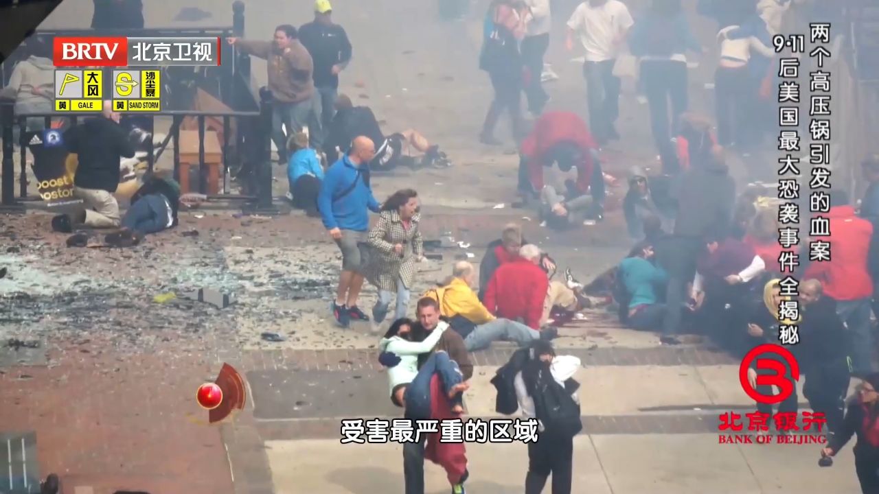 波士顿马拉松大赛,重点线附近,连续发生两起爆炸事件