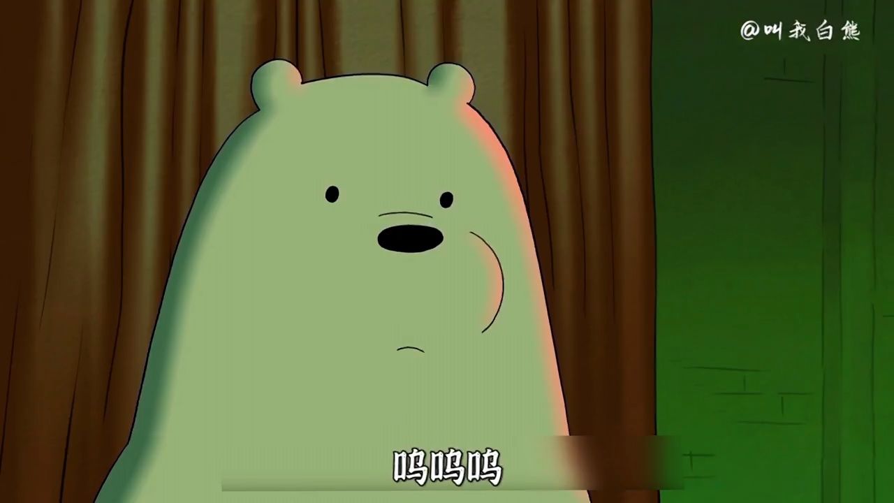 白熊和雅娜还会见面吗