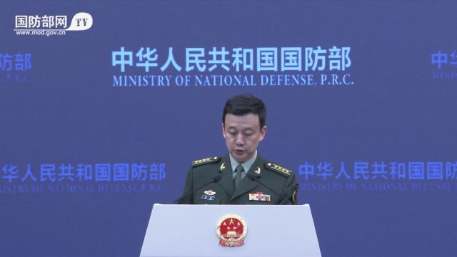 中国发展武器装备坚持独立自主、自力更生、自主创新