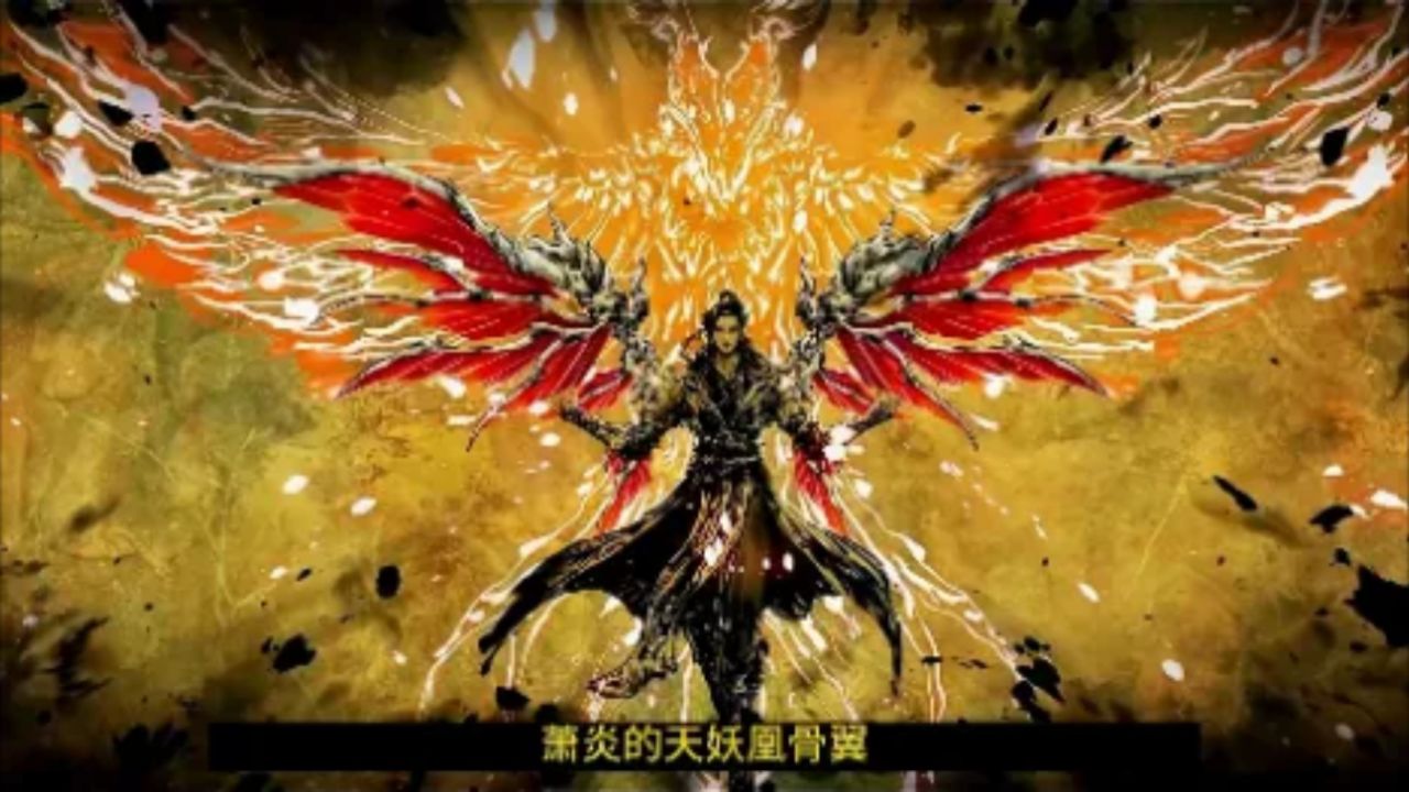 斗破苍穹:萧炎天妖凰骨翼似玩具羽翼之谜