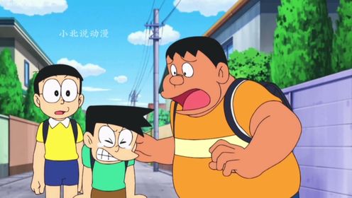 胖虎出卖好兄弟,被小夫狠狠报复.