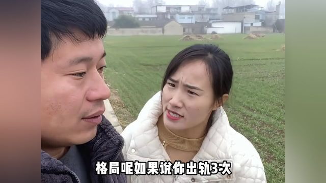 夫妻