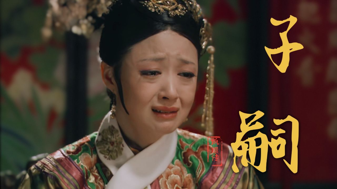 【甄嬛传】华妃那么想要孩子,为什么不去收养四阿哥呢?