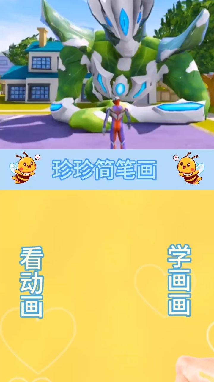 黑暗赛罗,简笔画图片