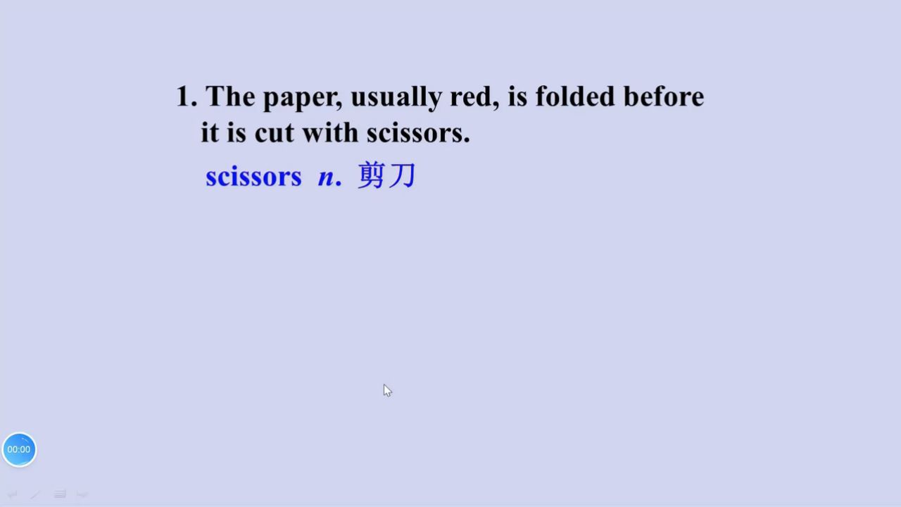 英语学习:剪刀的复数形式,初中生可以学一学