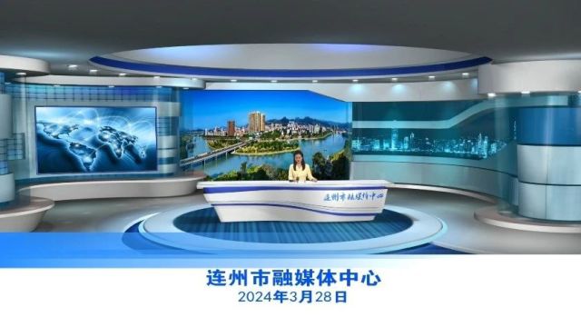 20240328连州新闻