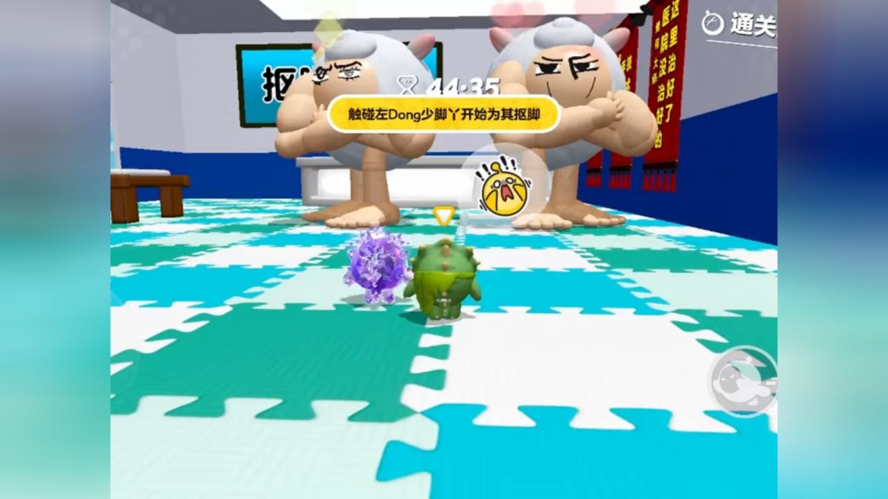 和晶晶一起给dong少修脚02