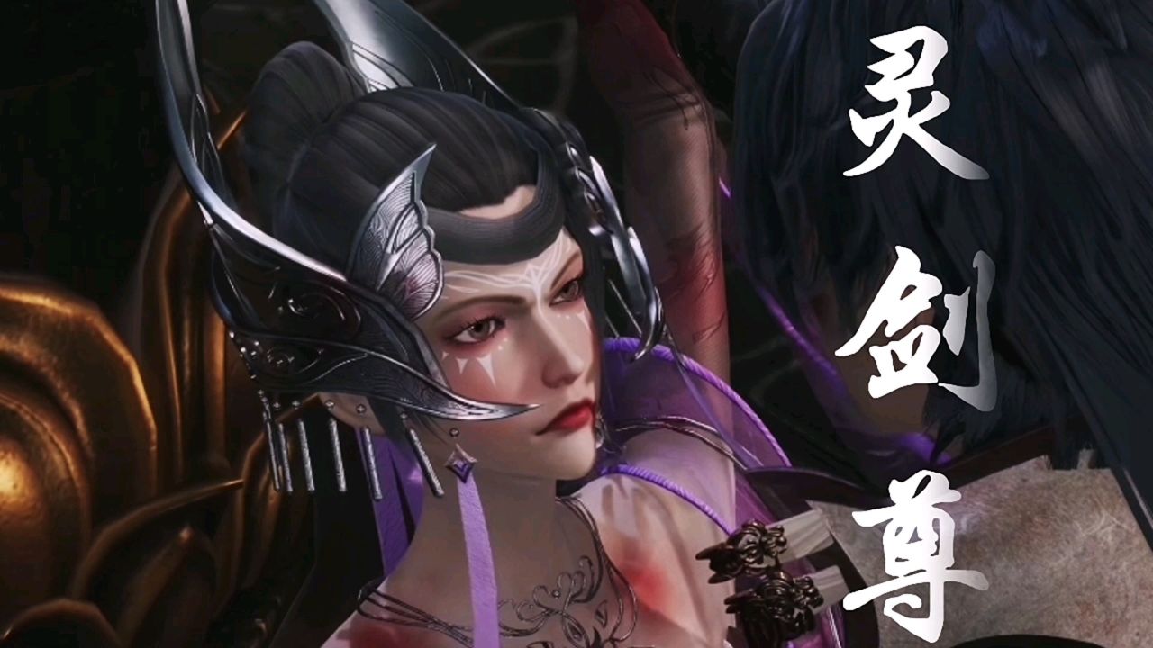 灵剑尊:你可知水流香的结局如何?她最后如愿的和楚行云成亲了吗?
