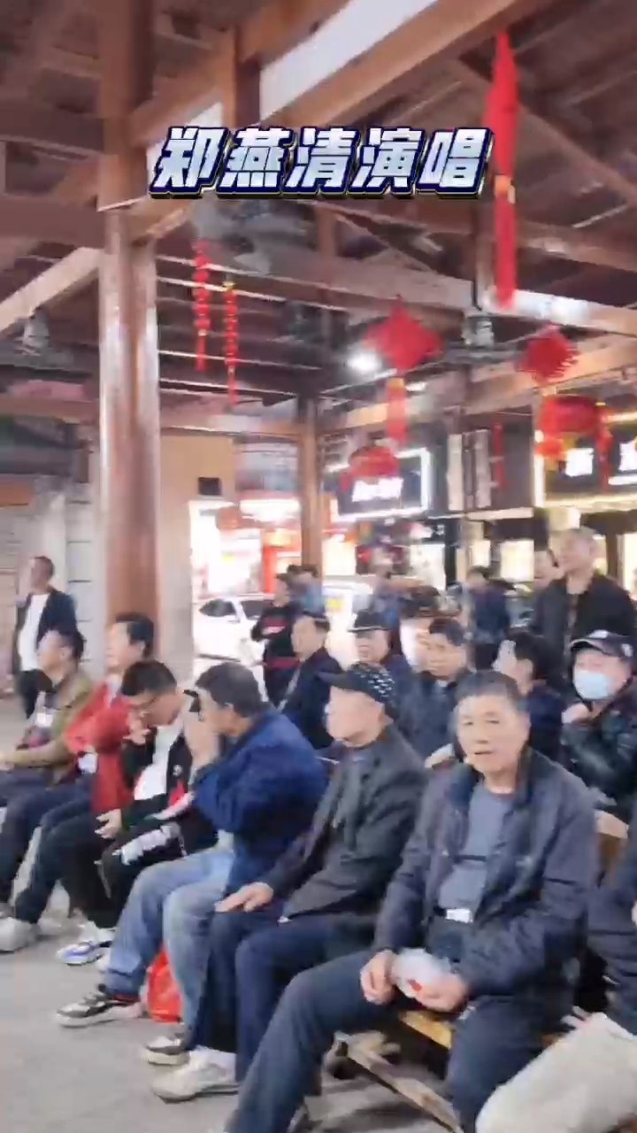 农村唱戏#有努力唱都是好样的#郑燕清闽剧唱段#长乐河下街票友俱乐部