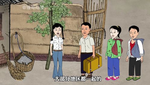第二百零七集-姚家村又开始招工了#二次元原创 #农村动画小故事 