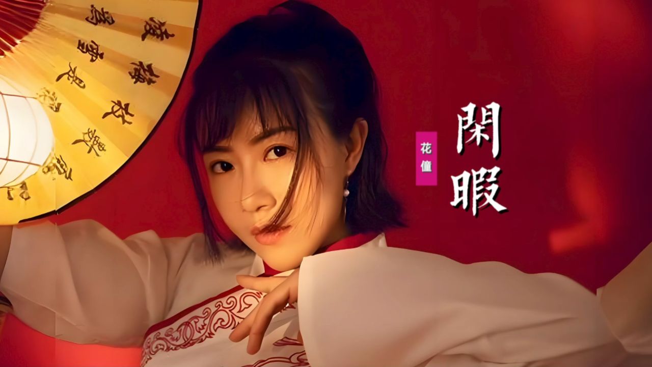 花僮《闲暇》:斜阳入水蒹葭,好似淡墨青花