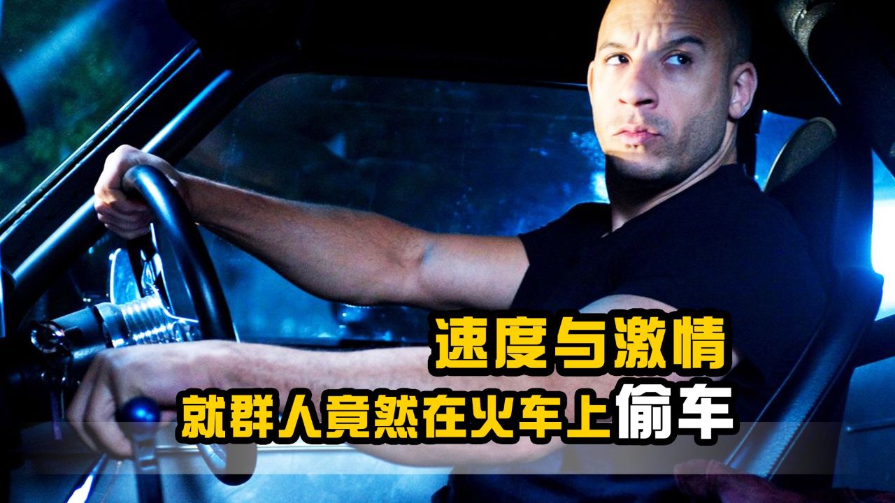 这群飞车党有点东西,竟然在公路上和坦克追逐