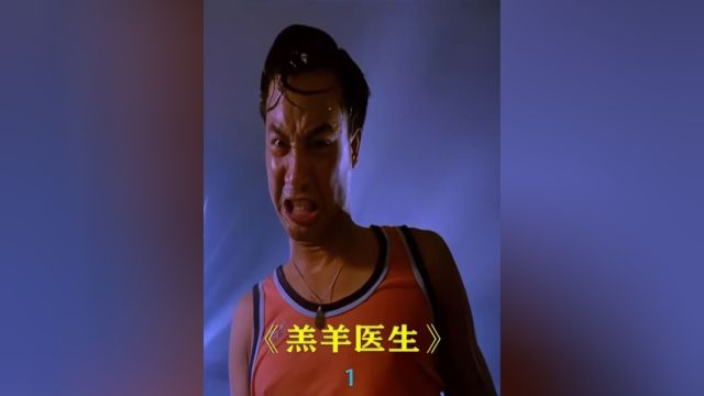 把女人隐私部位割掉酿酒喝!香港十大奇案之首雨夜屠夫案#任达华 #真实事件改编