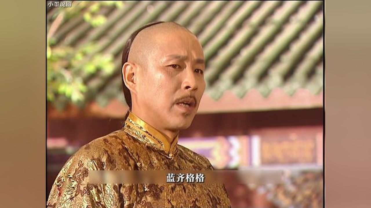 康熙王朝 #历史剧 #经典影视 #陈道明