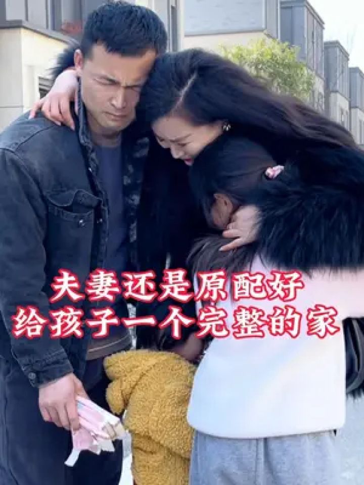 一气之下离了婚,前夫只要两个女儿的抚养权,带着女儿净身出户,这半年