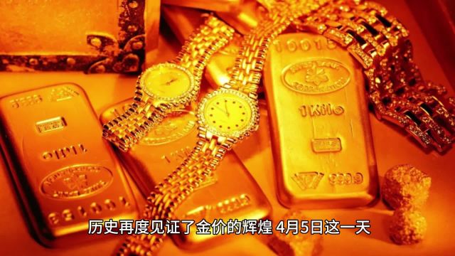 黄金价值再评估——全球央行不断增持背后的秘密