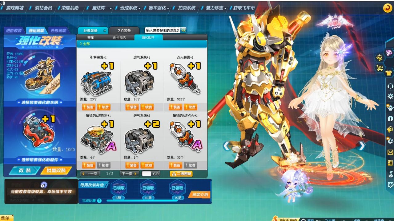 qq飞车朕哥:挑战全网最坑改装的t2悟空!1.6万次都上不去为什么