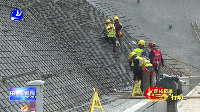 福建省仙游木兰抽水蓄能电站项目稳步推进