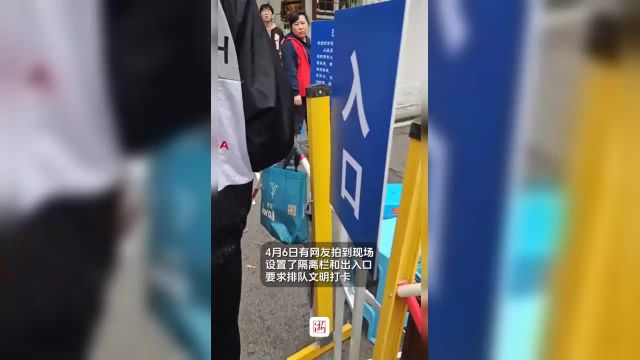 “成都迪士尼”火出圈后红马甲大爷大妈出动防扰民主打一个看不懂却包容着(素材来源: )