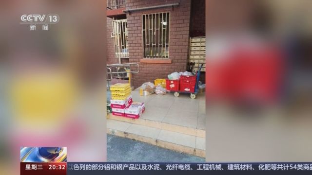 住宅成网购平台自提点 便民还是扰民?记者观察→