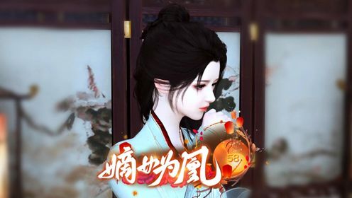 第58集：嫡女为凰三王爷这是因恨生爱了_高清1080P在线观看平台_腾讯视频
