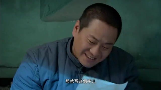 七九河开:看了这演技,终于明白啥叫望穿秋水