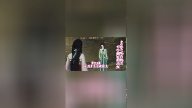 第106集:做坏事当然要留名