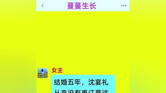 小说 #文学品读