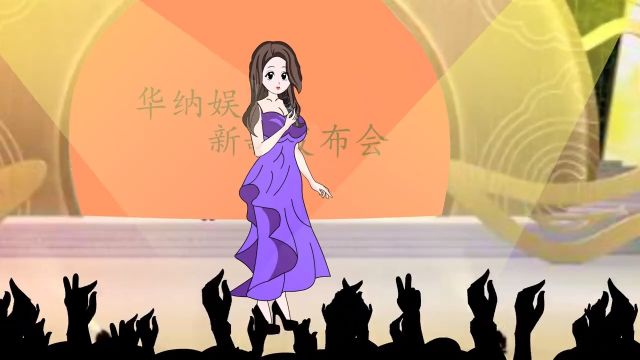 第148集女神攻略系统