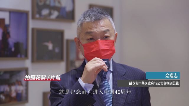 苏影Studio为耐克(NIKE)在上海进博会提供摄像服务