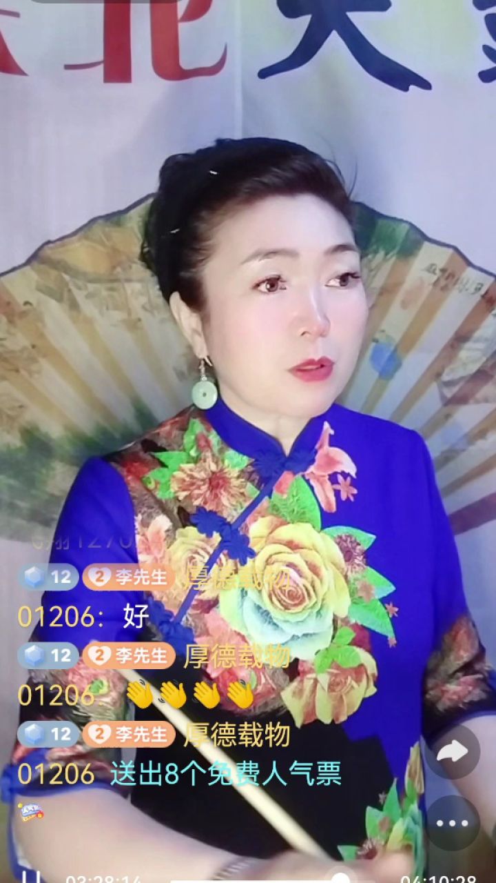 李春梅先生东北大鼓(花叟逢仙2)(娄凤君弦师)(煦园氏作品)(20240330)