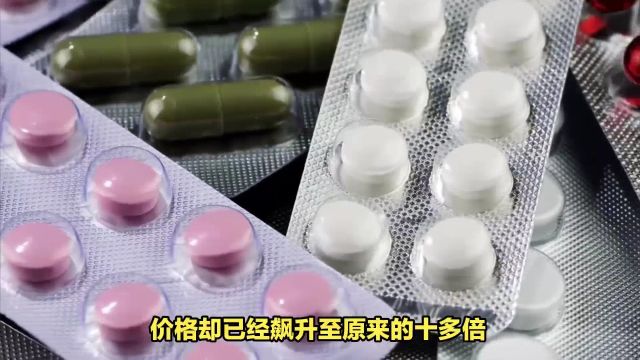 痔疮药太宁栓停产半年价格飙升十多倍