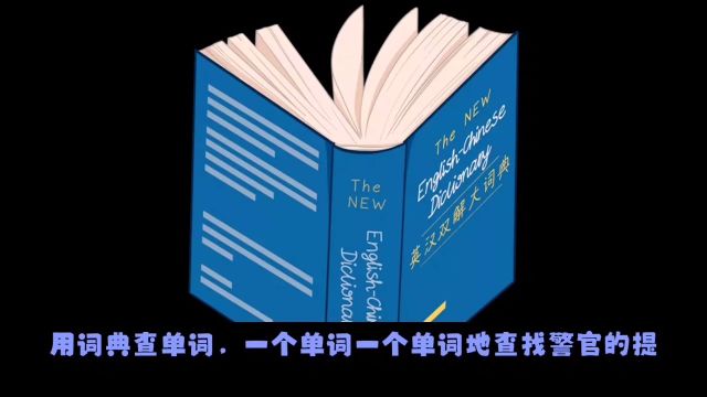 《黑色福音》(12)教会占上风