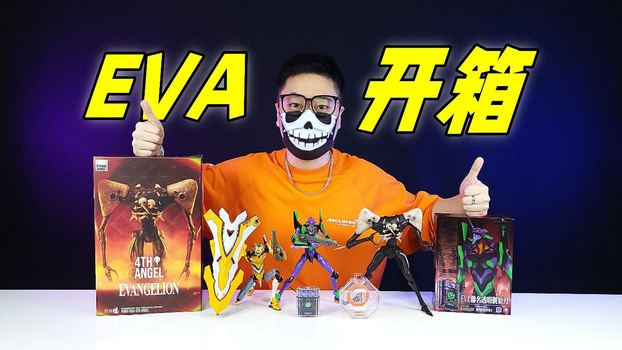 老婆送的eva初号机,居然会动会发光?【刘哥模玩】