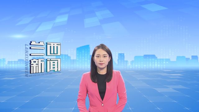 兰河乡:抢抓农时春耕忙 种出增收好“钱”景