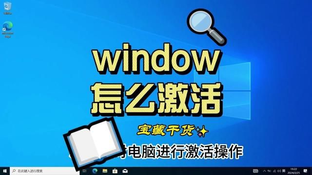 不需要激活软件,这样激活windows最简单 很多激活软件都会报毒,其实微软已经内置了一种激活方法,只需要输入一串代码